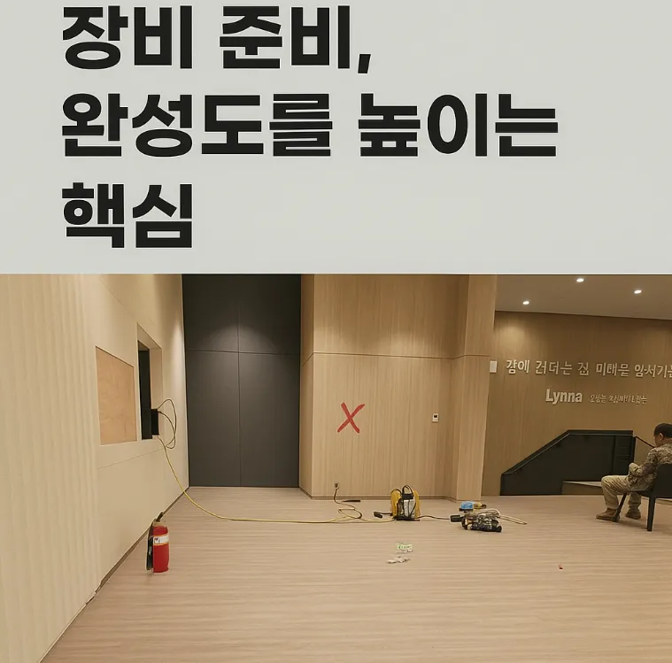 ㅇㅇㅇㅇ